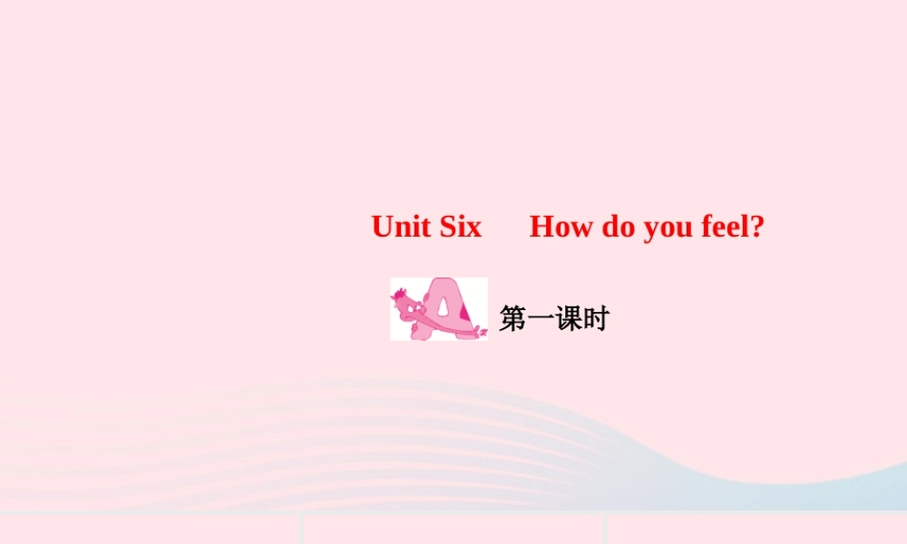 六年级英语上册 Unit 6 How do you feelPart A第一课时作业课件 人教PEP版-人教PEP小学六年级上册英语课件