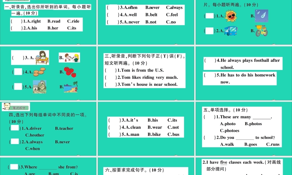 六年级英语上册 Unit 2 School in Canada测试课件+素材 冀教版（三起）