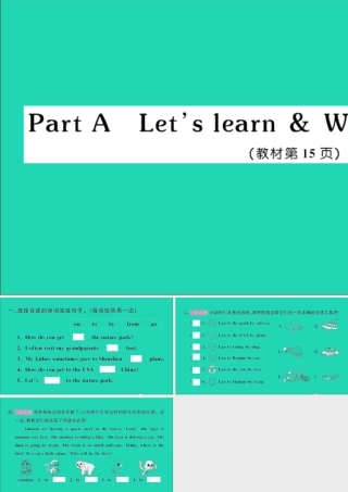 六年级英语上册 Unit 2 Ways to go to school Part A Let's learn Write and say作业课件 人教PEP-人教PEP小学六年级上册英语课件