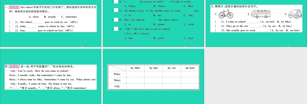 六年级英语上册 Unit 2 Ways to go to school Part A Let's try Let's talk作业课件 人教PEP-人教PEP小学六年级上册英语课件