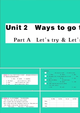 六年级英语上册 Unit 2 Ways to go to school Part A Let's try Let's talk作业课件 人教PEP-人教PEP小学六年级上册英语课件