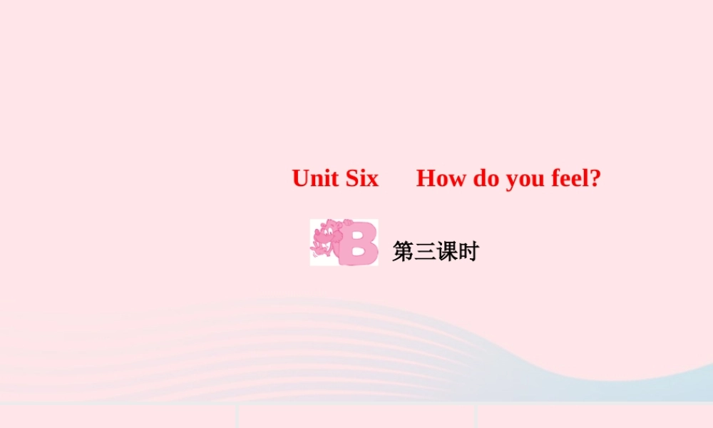 六年级英语上册 Unit 6 How do you feelPart B第三课时作业课件 人教PEP版-人教PEP小学六年级上册英语课件