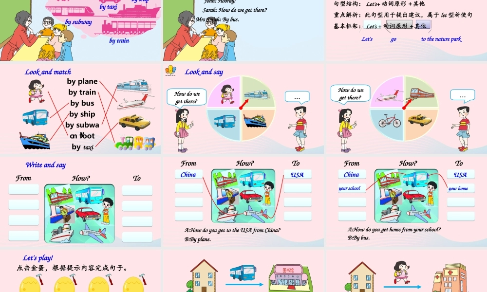 六年级英语上册 Unit 2 Ways to go to school Part A 第1课时备用课件+素材 人教PEP版