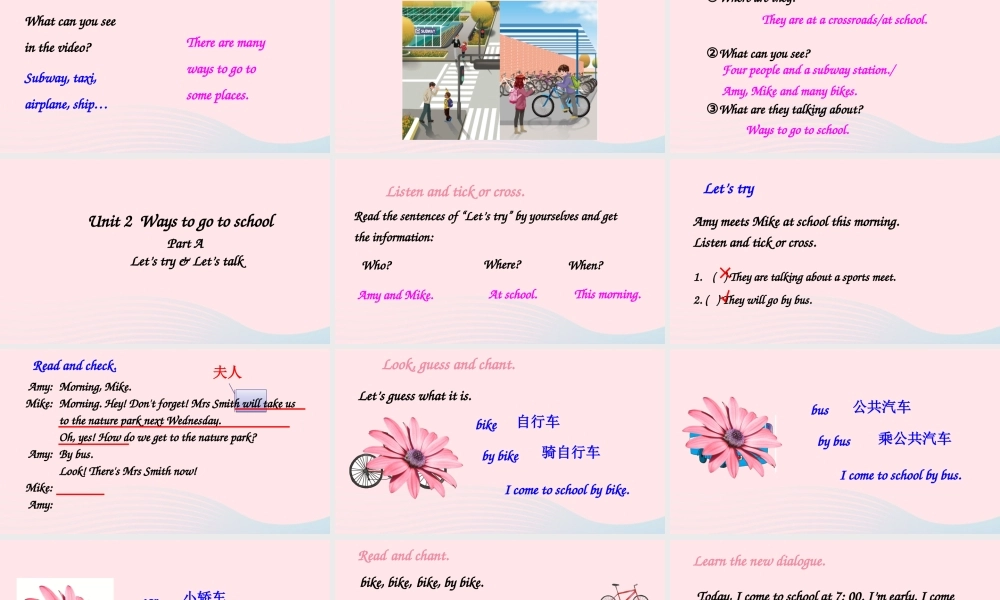 六年级英语上册 Unit 2 Ways to go to school Part A 第1课时上课课件+素材 人教PEP版