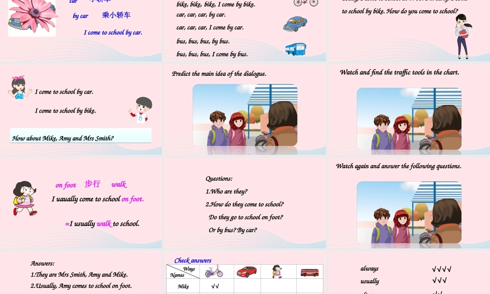 六年级英语上册 Unit 2 Ways to go to school Part A 第1课时上课课件+素材 人教PEP版