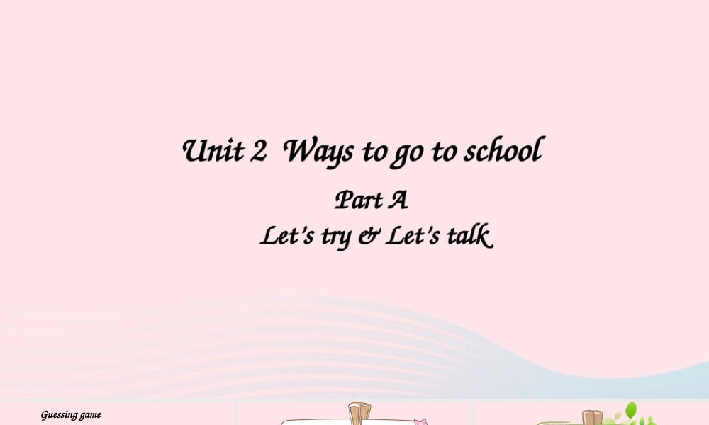 六年级英语上册 Unit 2 Ways to go to school Part A 第2课时备用课件+素材 人教PEP版