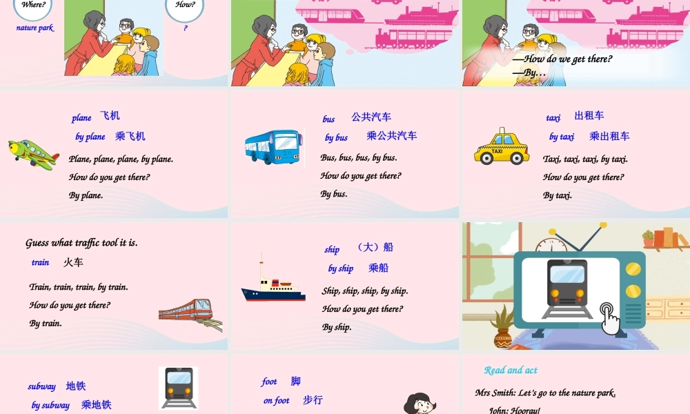 六年级英语上册 Unit 2 Ways to go to school Part A 第2课时上课课件+素材 人教PEP版