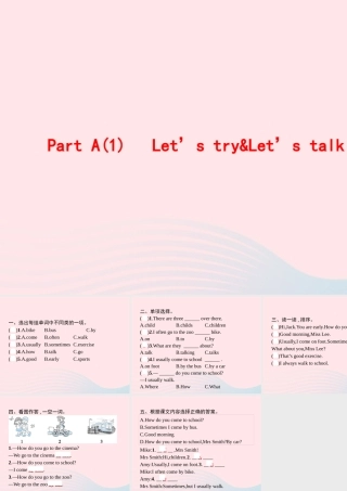 六年级英语上册 Unit 2 Ways to go to school Part A（1）Let’s try Let’s talk作业课件 人教PEP版-人教PEP小学六年级上册英语课件