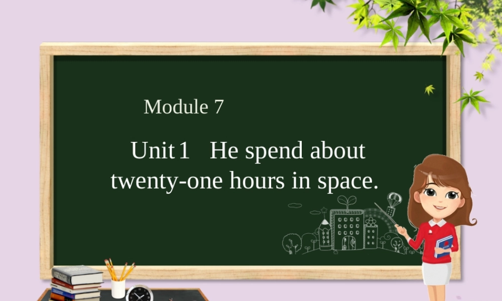 六年级英语下册 Module 7 Unit 1 He spend about twenty-one hours in space课件 外研版（三起）-外研版小学六年级下册英语课件