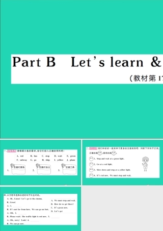 六年级英语上册 Unit 2 Ways to go to school Part B Let's learn Role-play作业课件 人教PEP-人教PEP小学六年级上册英语课件
