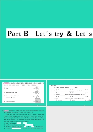 六年级英语上册 Unit 2 Ways to go to school Part B Let's try Let's talk作业课件 人教PEP-人教PEP小学六年级上册英语课件