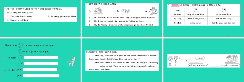 六年级英语上册 Unit 2 Ways to go to school Part B Read and write作业课件 人教PEP-人教PEP小学六年级上册英语课件