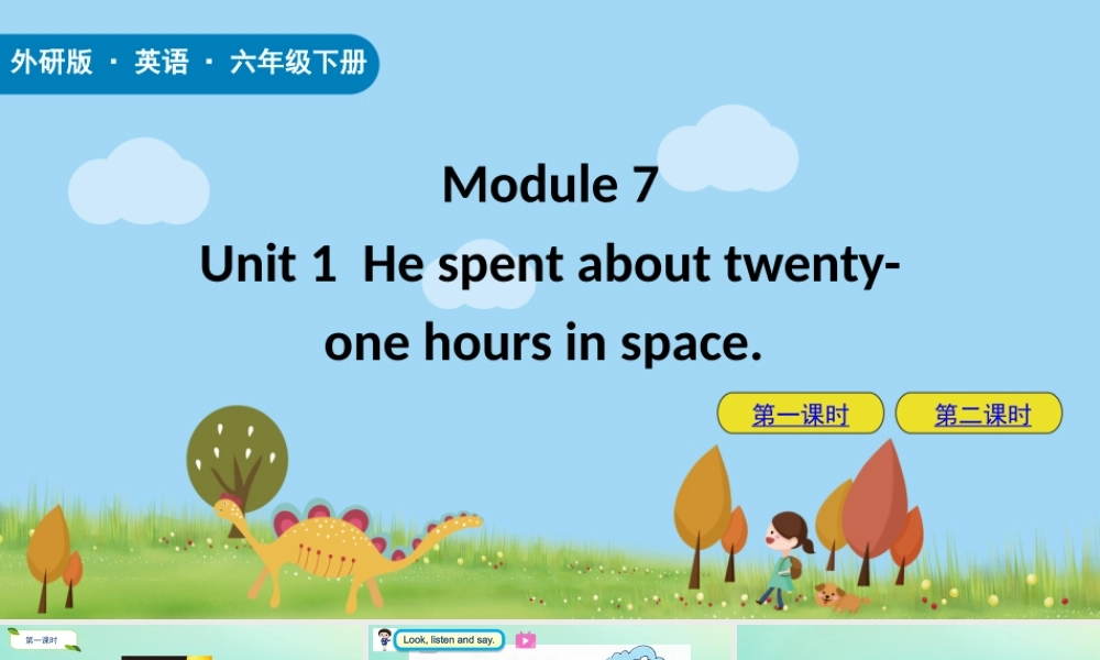 六年级英语下册 Module 7 Unit 1 He spent about twenty-one hours in space课件 外研版（三起）-外研版小学六年级下册英语课件