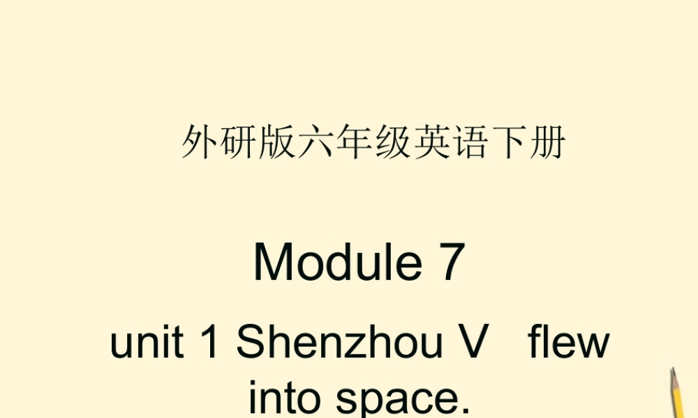 六年级英语下册 Module 7 Unit 1(1)课件 外研版