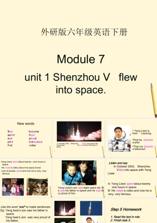 六年级英语下册 Module 7 Unit 1(1)课件 外研版
