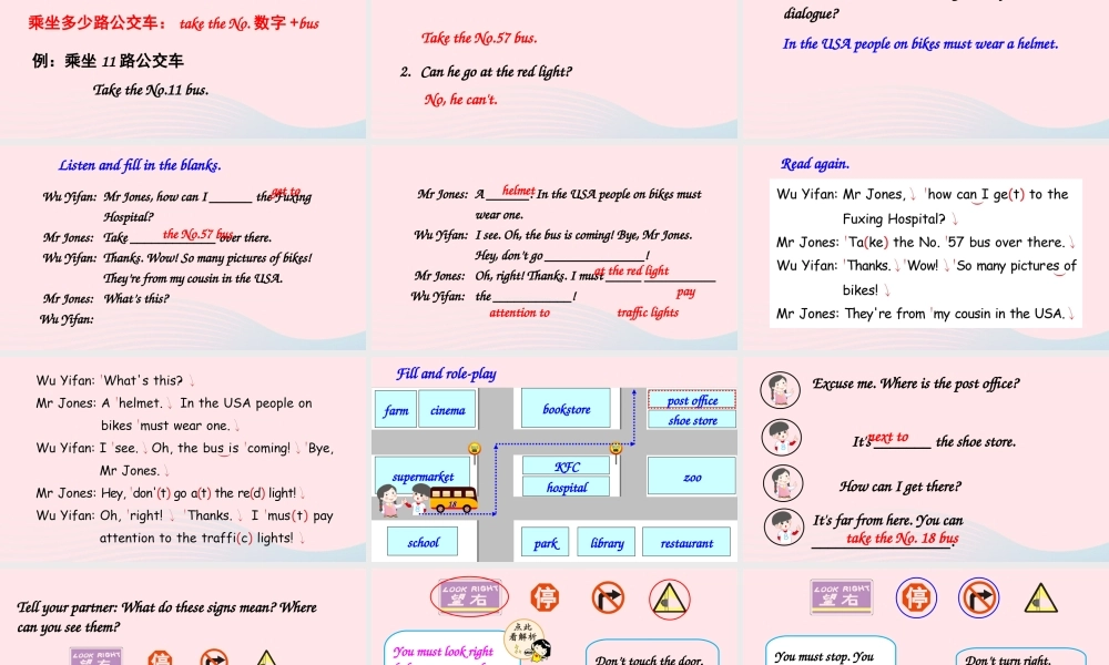 六年级英语上册 Unit 2 Ways to go to school Part B 第2课时备用课件+素材 人教PEP版