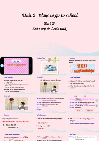 六年级英语上册 Unit 2 Ways to go to school Part B 第2课时备用课件+素材 人教PEP版