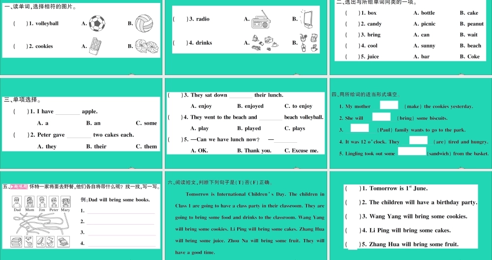 六年级英语上册 Unit 6 I will bring a big bottle of orange juice第二课时作业课件 湘少版（三起）-湘少版小学六年级上册英语课件