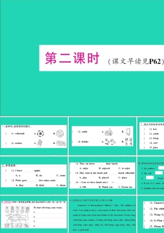 六年级英语上册 Unit 6 I will bring a big bottle of orange juice第二课时作业课件 湘少版（三起）-湘少版小学六年级上册英语课件