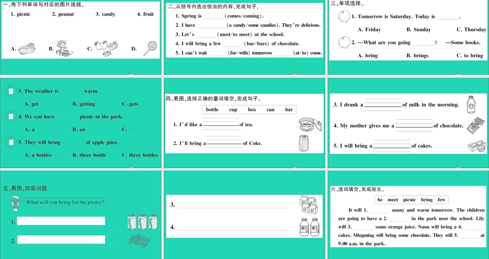 六年级英语上册 Unit 6 I will bring a big bottle of orange juice第一课时作业课件 湘少版（三起）-湘少版小学六年级上册英语课件