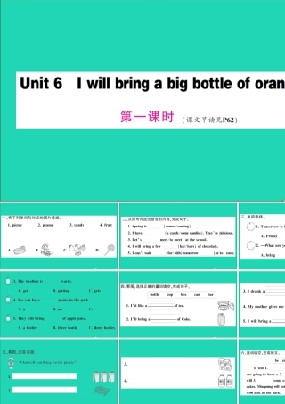六年级英语上册 Unit 6 I will bring a big bottle of orange juice第一课时作业课件 湘少版（三起）-湘少版小学六年级上册英语课件