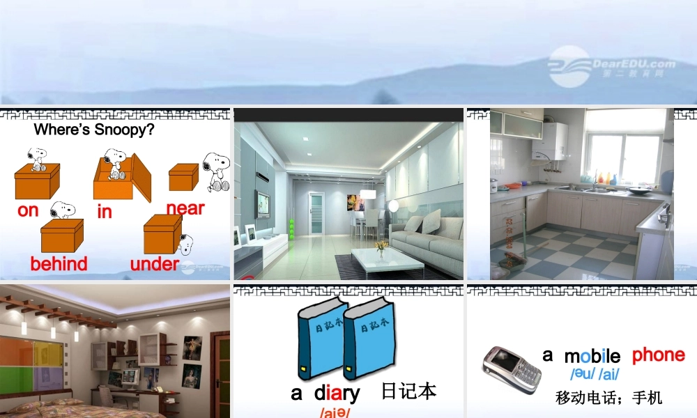 六年级英语上册 Unit 3 第一课时课件 苏教牛津版