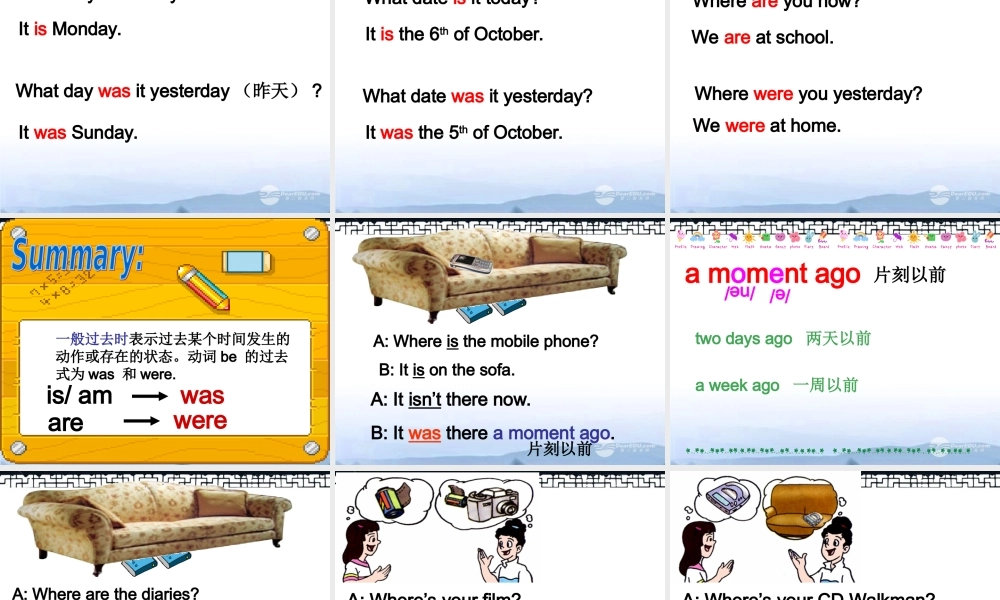 六年级英语上册 Unit 3 第一课时课件 苏教牛津版