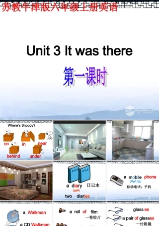 六年级英语上册 Unit 3 第一课时课件 苏教牛津版