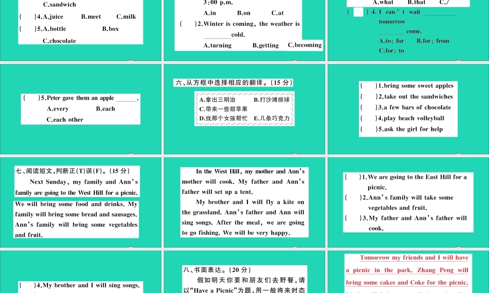 六年级英语上册 Unit 6 I will bring a big bottle of orange juice检测课件+素材 湘少版