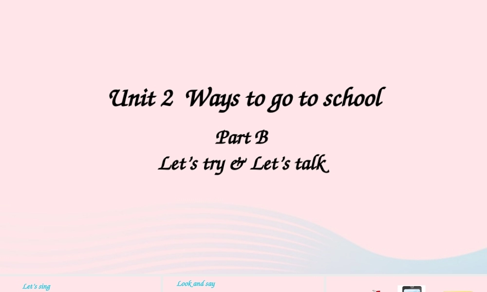 六年级英语上册 Unit 2 Ways to go to school Part B 第3课时上课课件+素材 人教PEP版