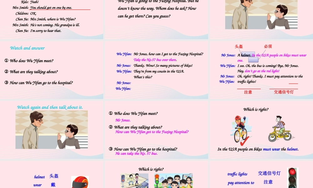 六年级英语上册 Unit 2 Ways to go to school Part B 第3课时上课课件+素材 人教PEP版