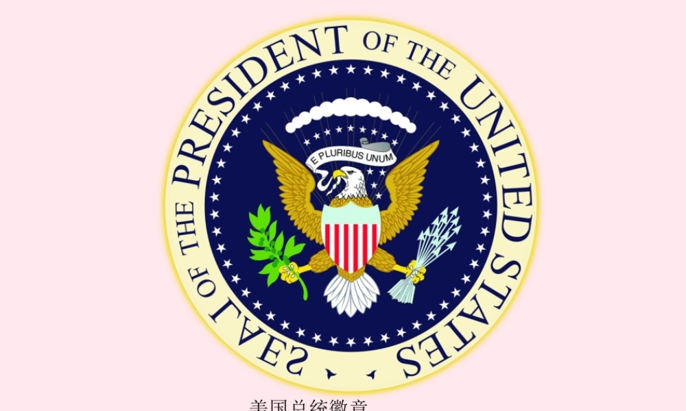 六年级语文上册 第18课《云雀》课件1 沪教版-沪教版小学六年级上册语文课件