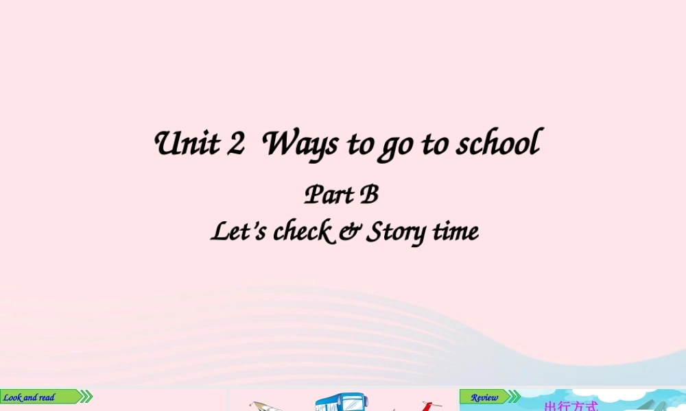 六年级英语上册 Unit 2 Ways to go to school Part B 第4课时备用课件+素材 人教PEP版