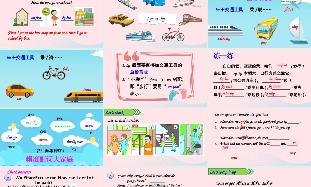 六年级英语上册 Unit 2 Ways to go to school Part B 第4课时备用课件+素材 人教PEP版