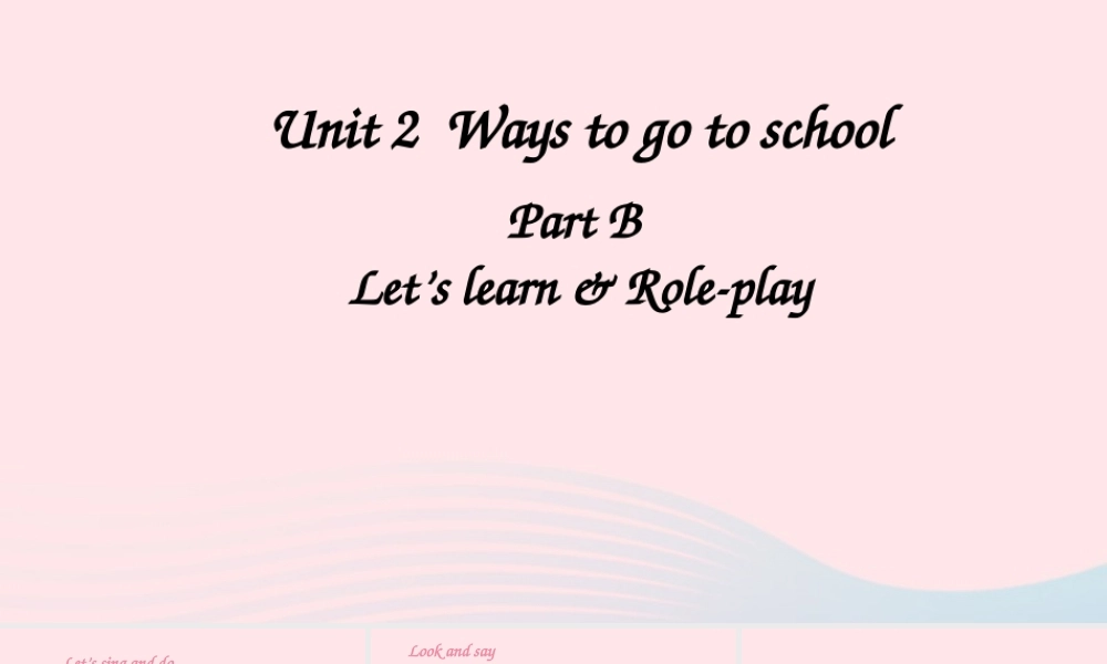 六年级英语上册 Unit 2 Ways to go to school Part B 第4课时上课课件+素材 人教PEP版