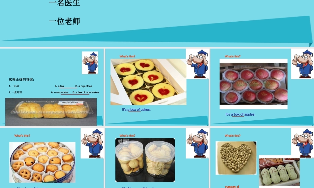 六年级英语上册 Unit 6 I will bring a big bottle of orange juice课件1 湘少版-湘少版小学六年级上册英语课件