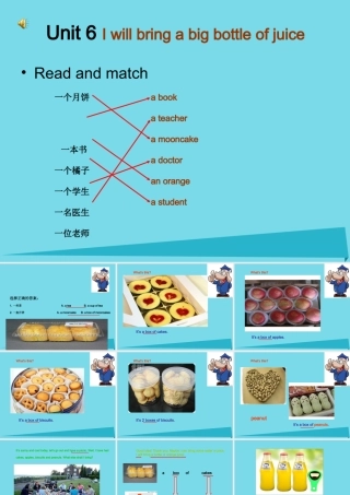 六年级英语上册 Unit 6 I will bring a big bottle of orange juice课件1 湘少版-湘少版小学六年级上册英语课件