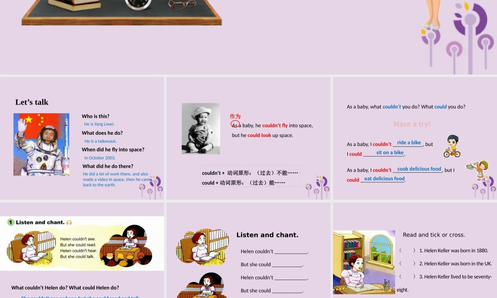 六年级英语下册 Module 7 Unit 2 She couldn’t see or hear课件 外研版（三起）-外研版小学六年级下册英语课件