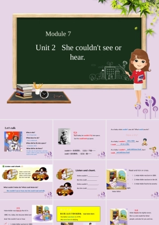 六年级英语下册 Module 7 Unit 2 She couldn’t see or hear课件 外研版（三起）-外研版小学六年级下册英语课件