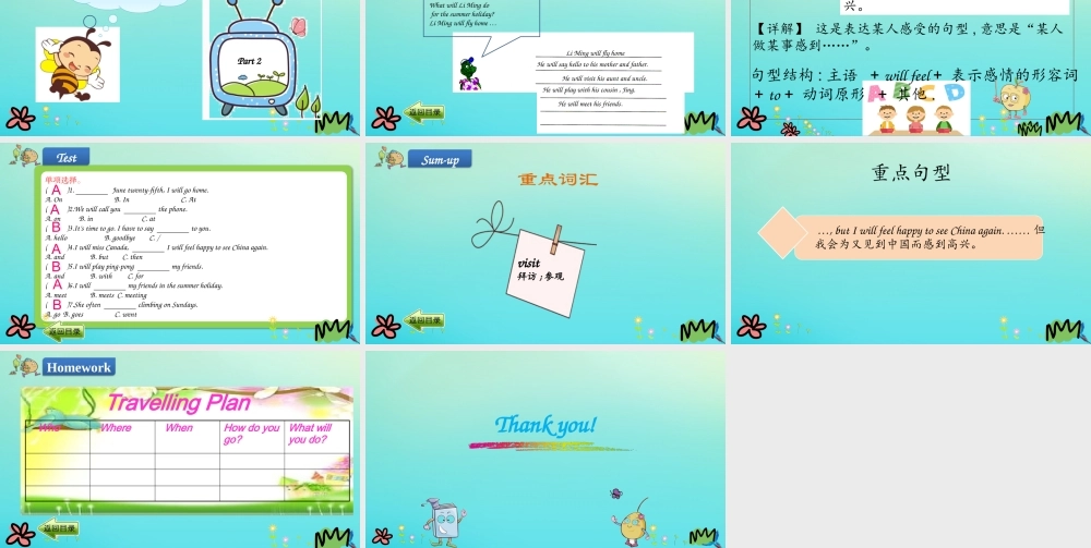 六年级英语下册 Unit 3 What Will You Do This Summer Lesson 16 Li Ming’s Summer Holiday课件 冀教版（三起）-冀教版小学六年级下册英语课件