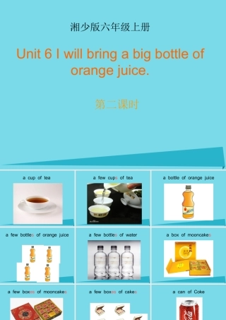 六年级英语上册 Unit 6 I will bring a big bottle of orange juice课件2 湘少版-湘少版小学六年级上册英语课件