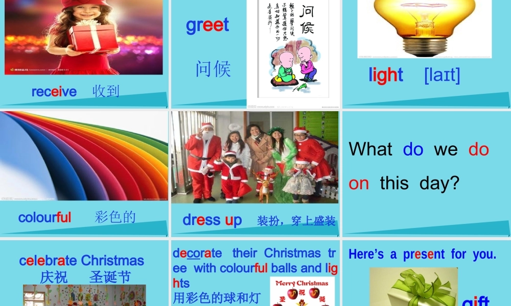 六年级英语上册 Unit 6 I will bring a big bottle of orange juice课件3 湘少版-湘少版小学六年级上册英语课件