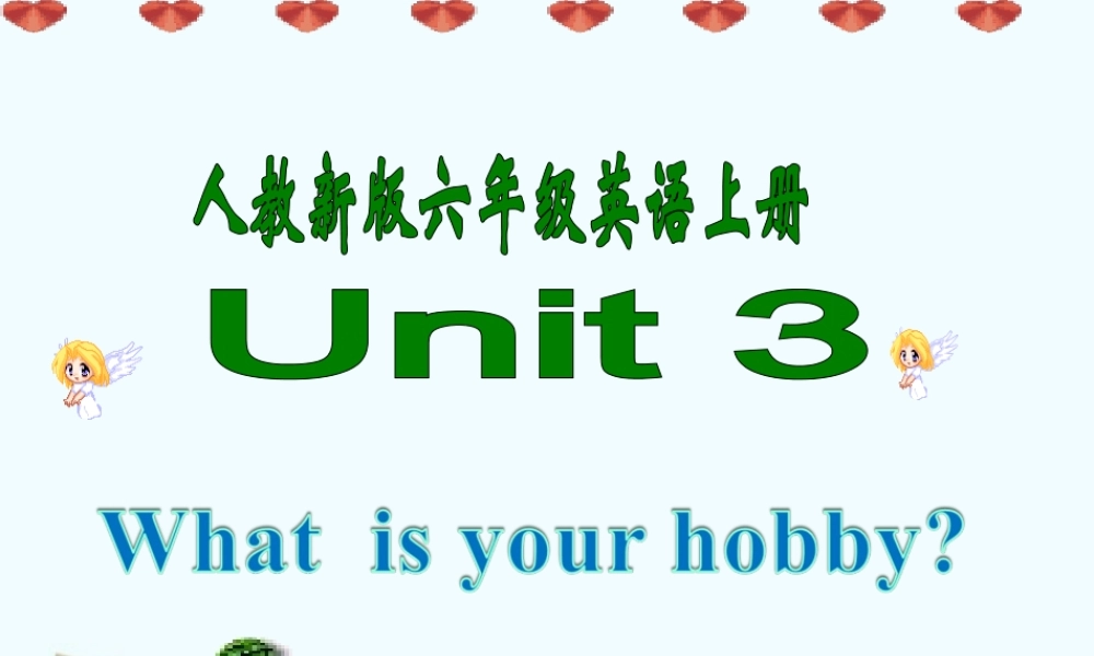 六年级英语上册 Unit 3课件 人教新版