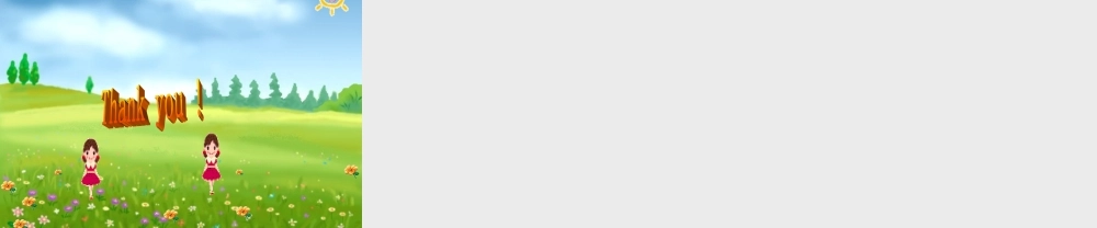 六年级英语上册 Unit 3课件 人教新版