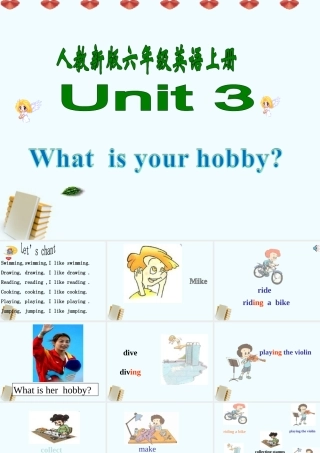 六年级英语上册 Unit 3课件 人教新版