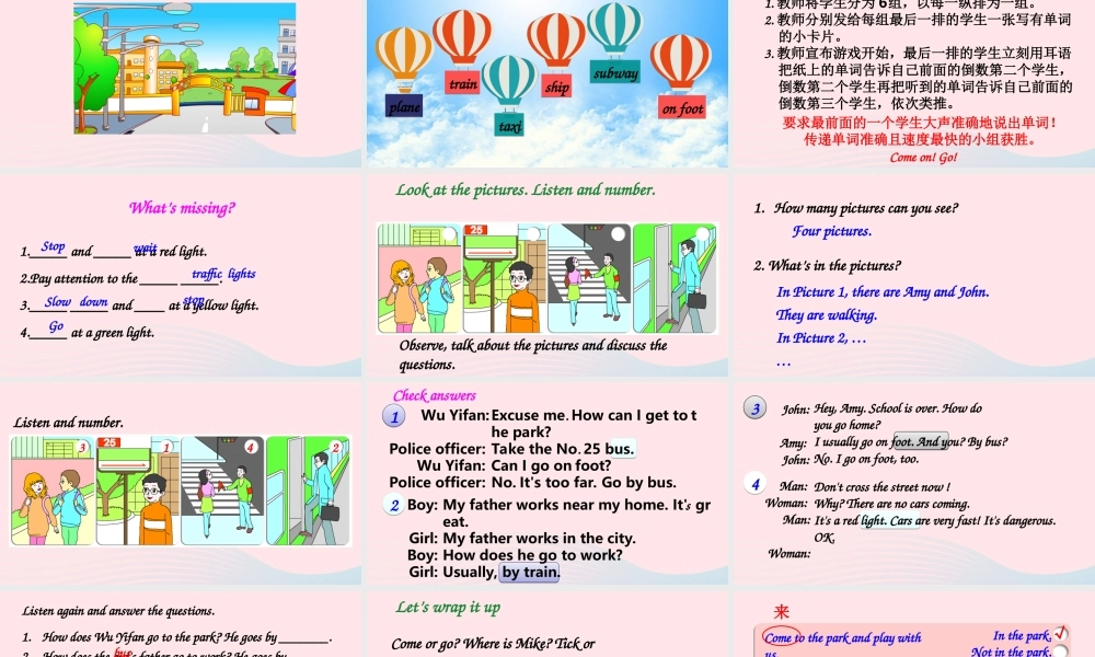 六年级英语上册 Unit 2 Ways to go to school Part B 第6课时上课课件+素材 人教PEP版