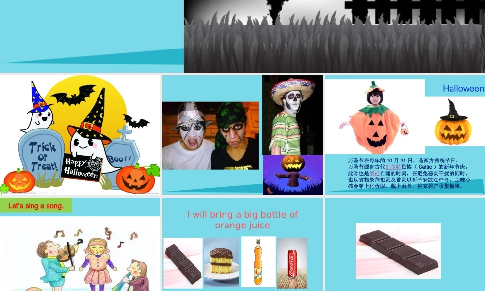 六年级英语上册 Unit 6 I will bring a big bottle of orange juice课件4 湘少版-湘少版小学六年级上册英语课件