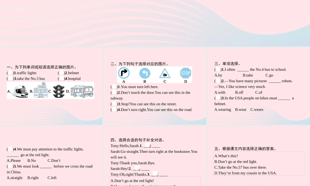 六年级英语上册 Unit 2 Ways to go to school Part B（1）Let’s try Let’s talk作业课件 人教PEP版-人教PEP小学六年级上册英语课件