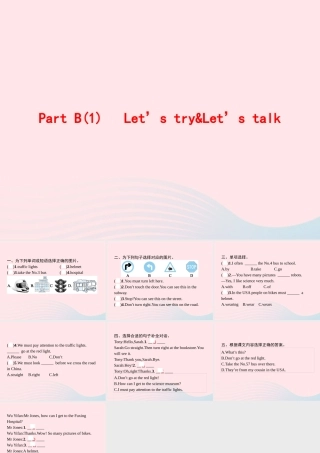 六年级英语上册 Unit 2 Ways to go to school Part B（1）Let’s try Let’s talk作业课件 人教PEP版-人教PEP小学六年级上册英语课件