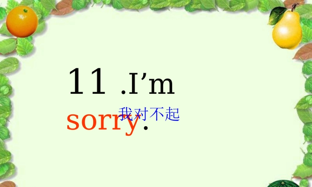 六年级英语上册 Unit 6 I will bring a big bottle of orange juice课件5 湘少版-湘少版小学六年级上册英语课件